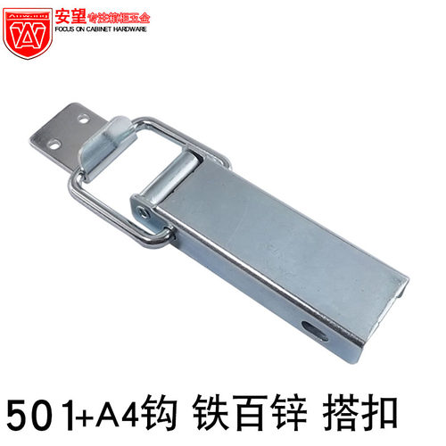 重型搭扣箱体搭扣AW安望铁镀锌