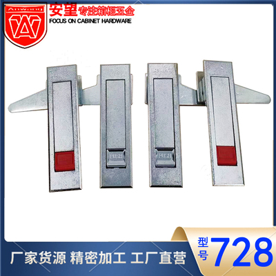 AW安望柜门平面锁锌合金