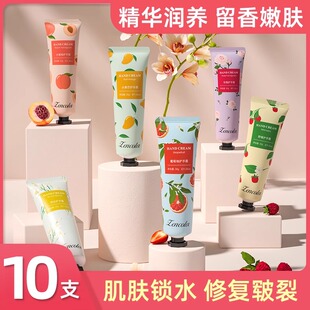 正彩百合葡萄柚玫瑰野莓水果芒绿茶护手霜滋养嫩白不油腻护手霜