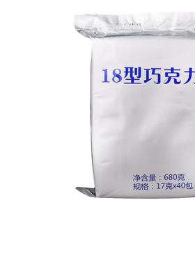 凌翔18型巧克力纯可可脂户外运动能量补给糖果休闲零食节日送礼