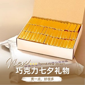 凌翔10型巧克力纯可可脂零食10型牛奶巧克力教师节送女友礼物