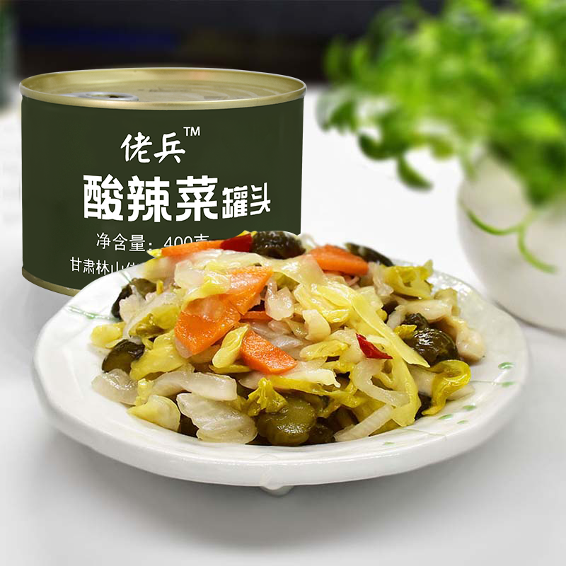 佬兵酸辣菜辣味雪菜罐头400g*2罐下饭菜凉菜家庭应急长期储备榨菜