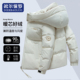新款 王一博同款 羽绒服男冬季 加厚保暖白鸭绒情侣高端青少年外套潮