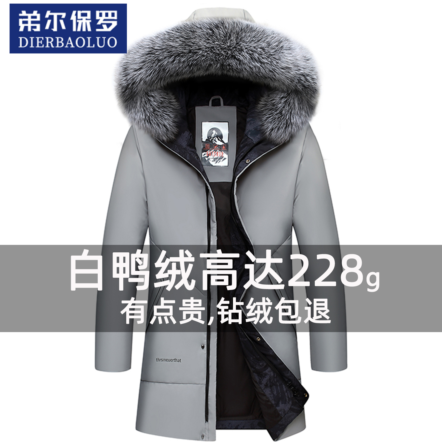 保罗2025新款羽绒服男士真狐狸毛领白鸭绒加绒加厚保暖中长款外套