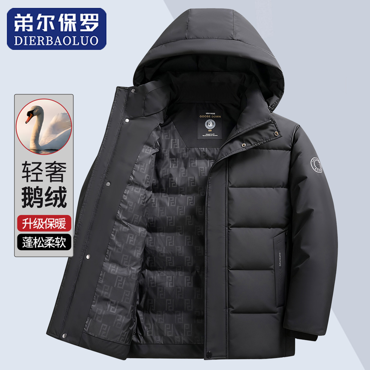 保罗高端男士羽绒服2025新款可拆卸帽加厚鹅绒防寒保暖商务外套