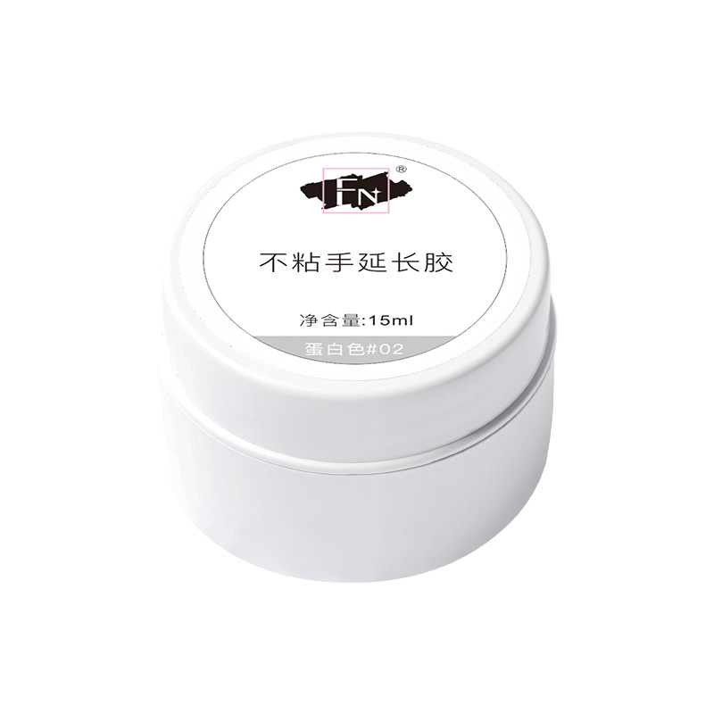 15ml不沾手美甲固体延长胶