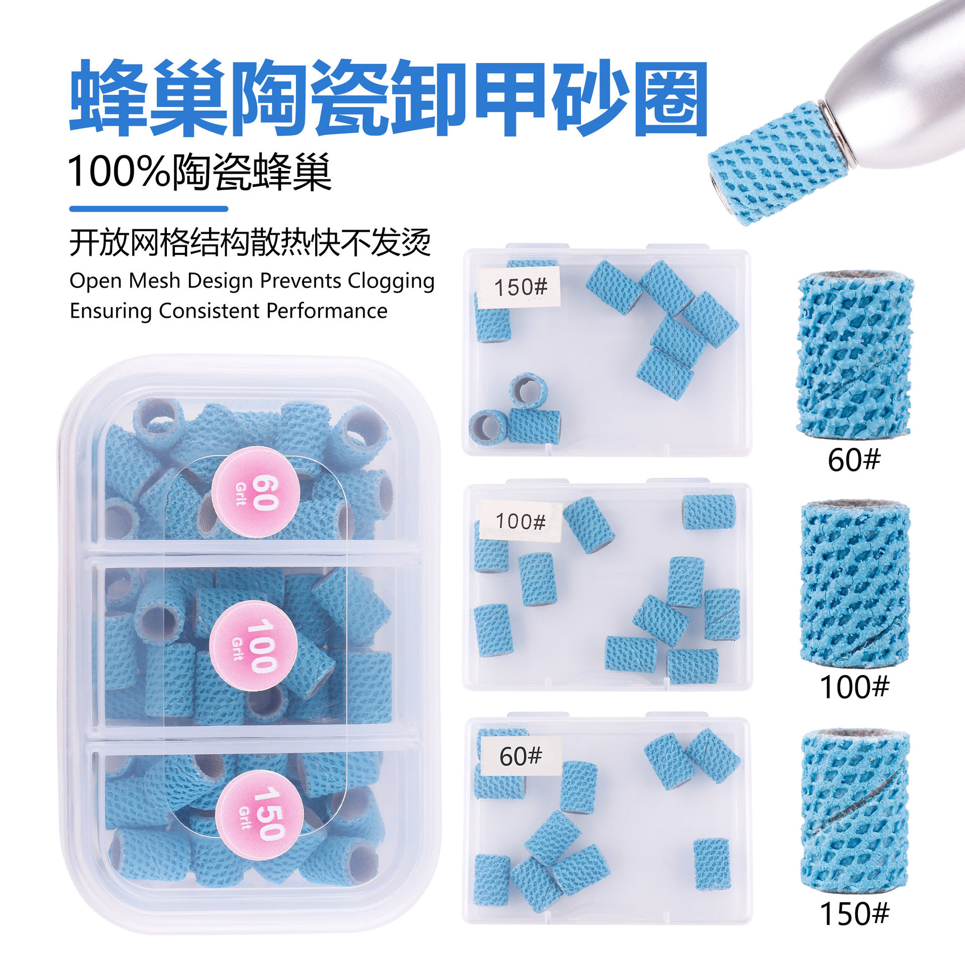 陶瓷网格砂圈美甲打磨机不发烫