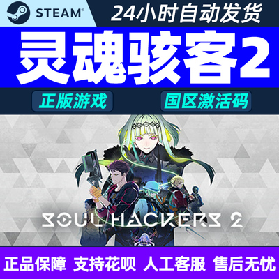 国区激活码预售支持花呗