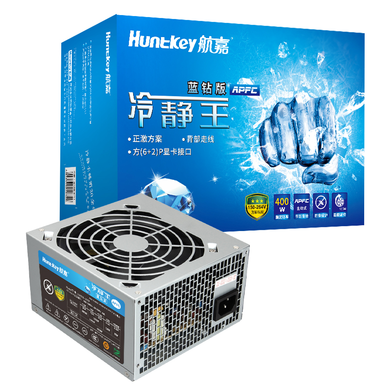 航嘉冷静王400w电脑电源
