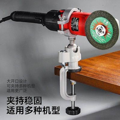 多功能万向旋转手枪钻架子