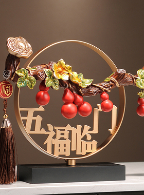 五福临门葫芦摆件客厅玄关电视柜酒柜装饰品搬家礼物乔迁新居礼品