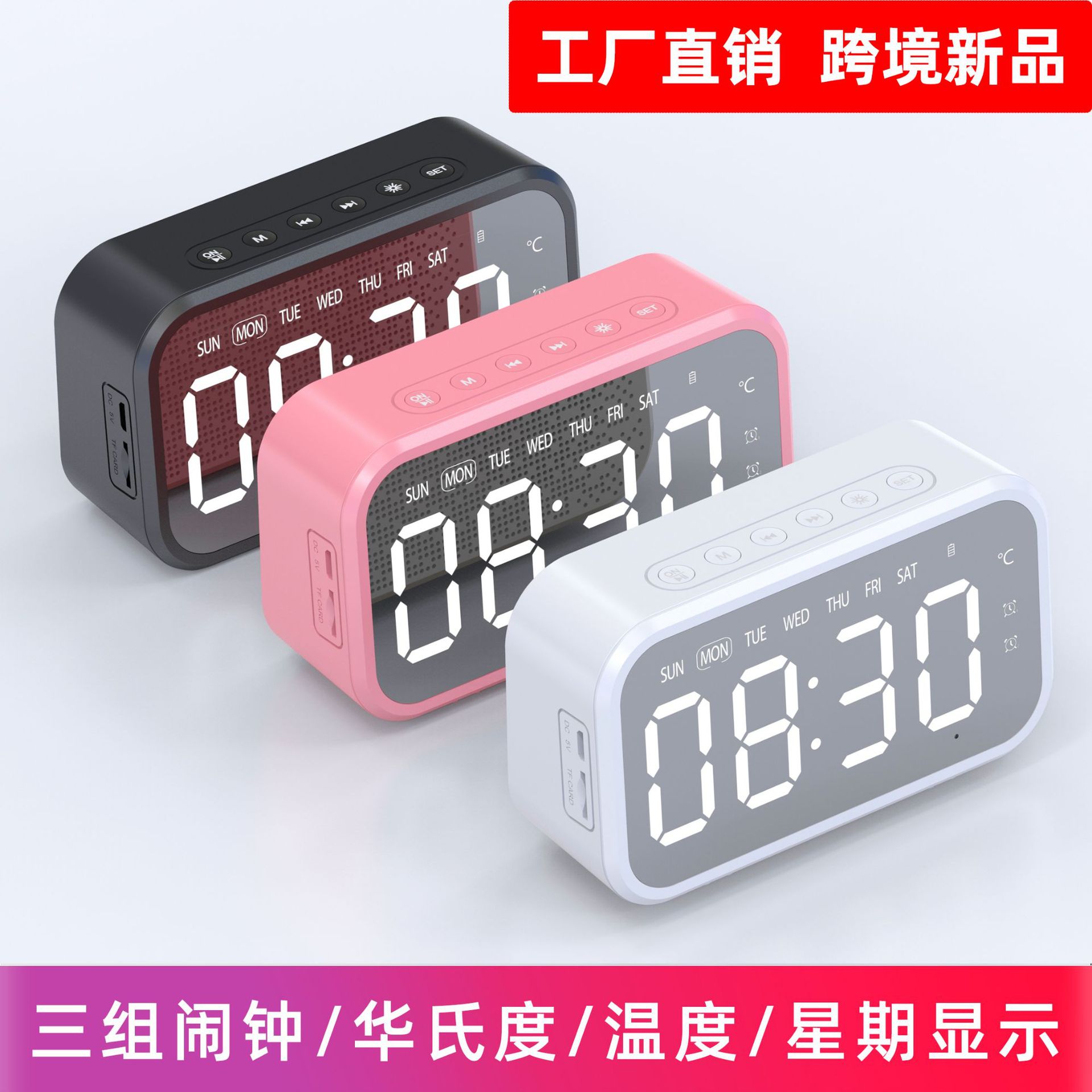 other/其他 蓝牙音箱桌面闹钟蓝牙无线音响迷你LED镜面数字时钟手