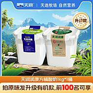 新疆全脂风味天润润康酸奶1kg*1桶