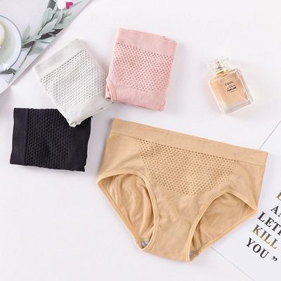 蜂巢收腹提臀女日系三角内裤女夏薄款全棉纯棉裆无痕中腰性感底裤