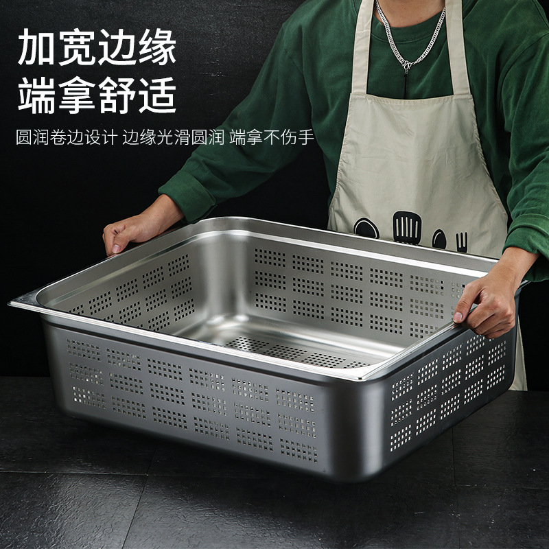 加大份数盆油炸盆冲孔分数盘沥水盆洗菜盆自助餐平底餐盆长方盒
