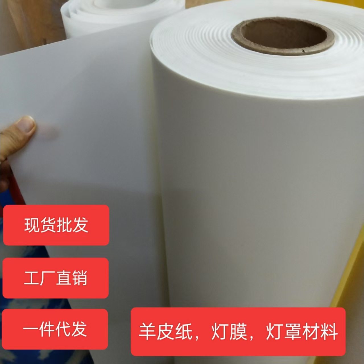 羊皮纸灯膜灯罩材料PVC婚庆铁艺透光月亮贴膜镂空花灯具灯箱,家装灯饰光源,灯具配件,淘宝优惠券,粉丝福利购,淘宝优惠卷