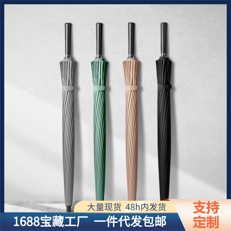 24骨雨伞长柄超大号抗风防风双人三人黑色礼品商务印logo广告伞