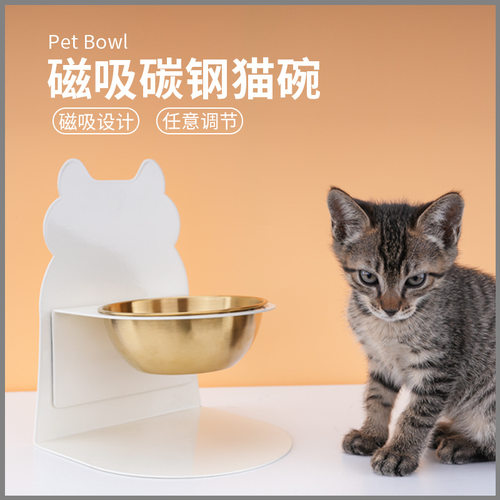 磁吸碳钢宠物碗 可调节高度护颈猫碗狗碗 不锈钢食盆防黑下巴