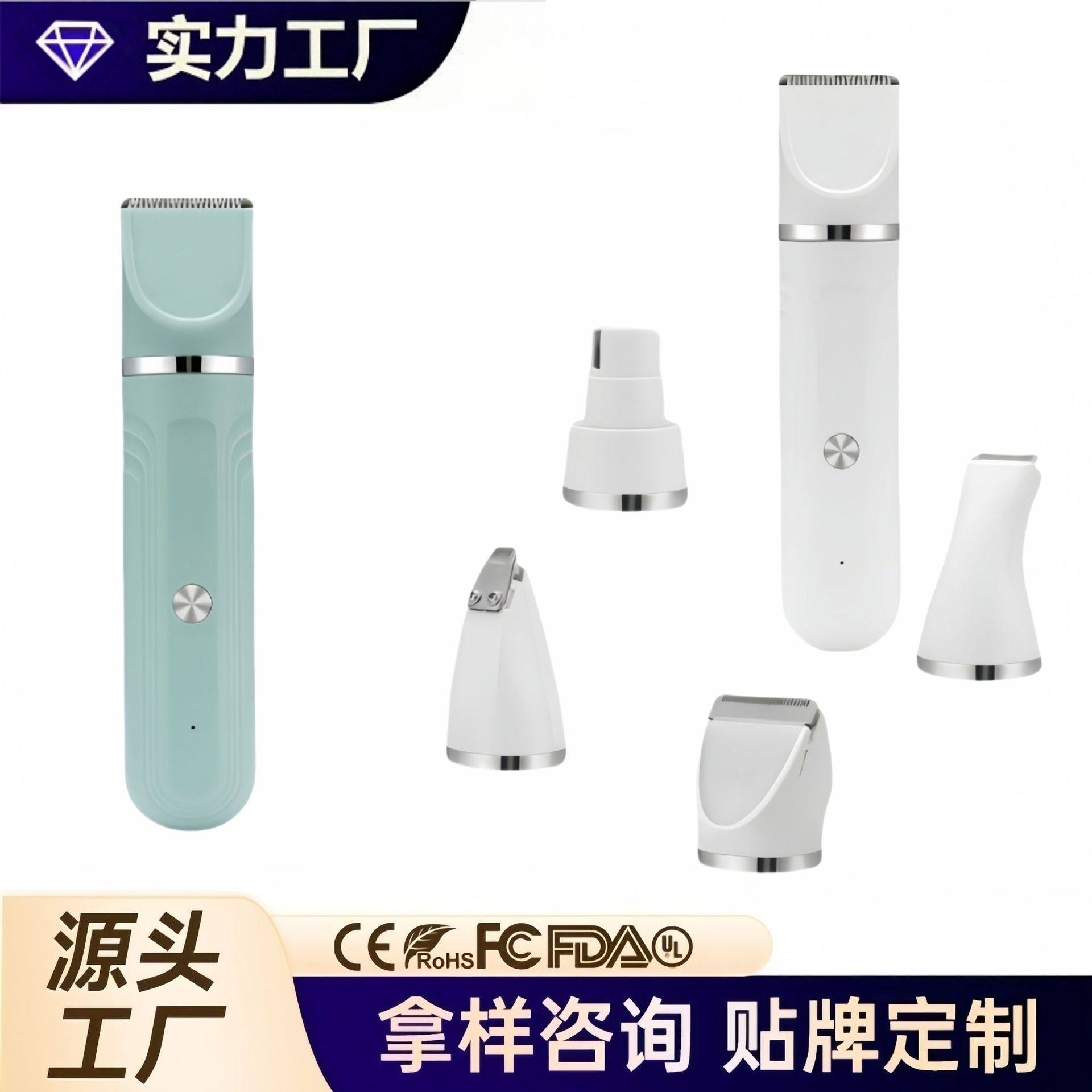 新款四合一宠物剃毛器电动宠物电推剪剃脚毛器美容宠物用品猫咪,宠物/宠物食品及用品,理毛器/电推剪,淘宝优惠券,粉丝福利购,淘宝优惠卷