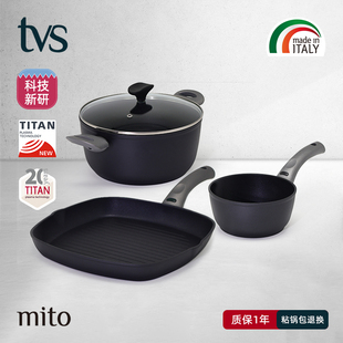 意大利进口TVS不粘锅钛金等离子不沾炒锅mito炒锅汤锅煎锅平底锅