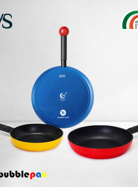 意大利进口TVS煎锅牛排锅平底煎锅家用不粘锅卡通锅电磁炉燃气灶