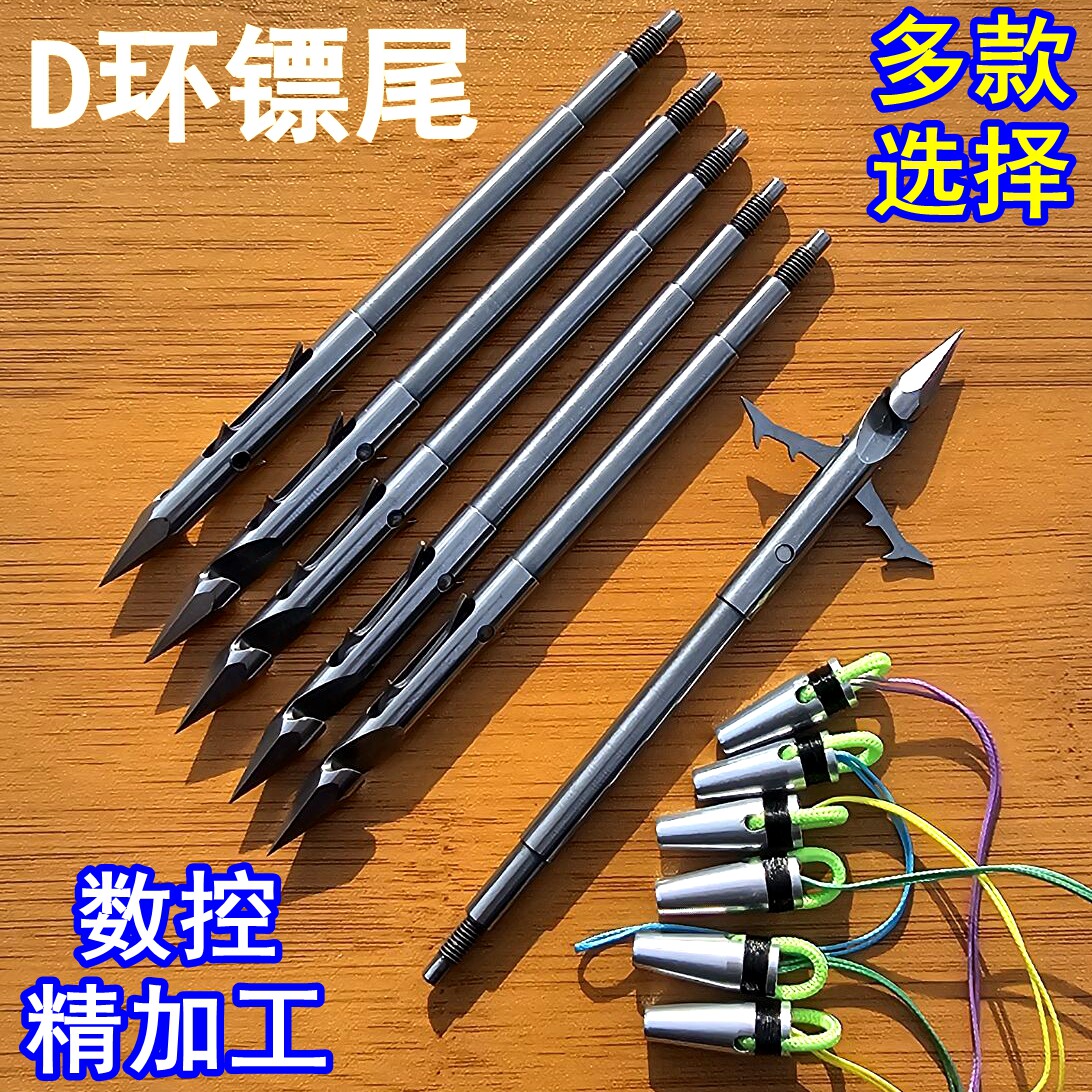 撒放弃鱼镖不跳水新款射鱼鱼镖弹弓打鱼标六棱深水镖尾冒D环