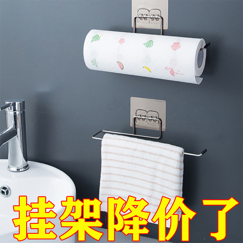 厨房纸巾架免打孔橱柜卷纸架置物架厨房用纸巾保鲜膜抹布收纳挂架