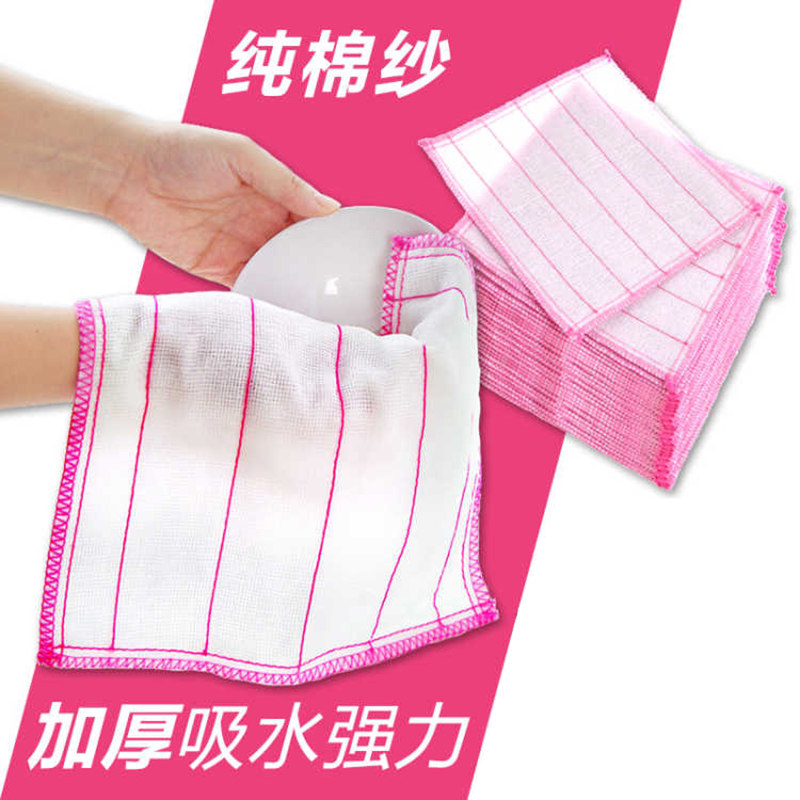 【5片装】抹布吸水不掉毛不沾油洗碗布纯棉百洁布毛巾厨房专用家