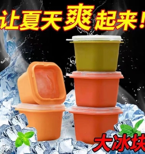 冰箱冻冰块模具家用自制大冰块制冰盒按压式带盖套装单独立大冰格