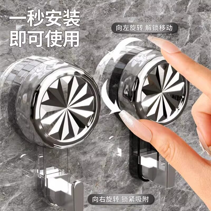 旋转吸盘挂钩强力真空免打孔承重粘钩厨房浴室卫生间墙壁毛巾挂勾