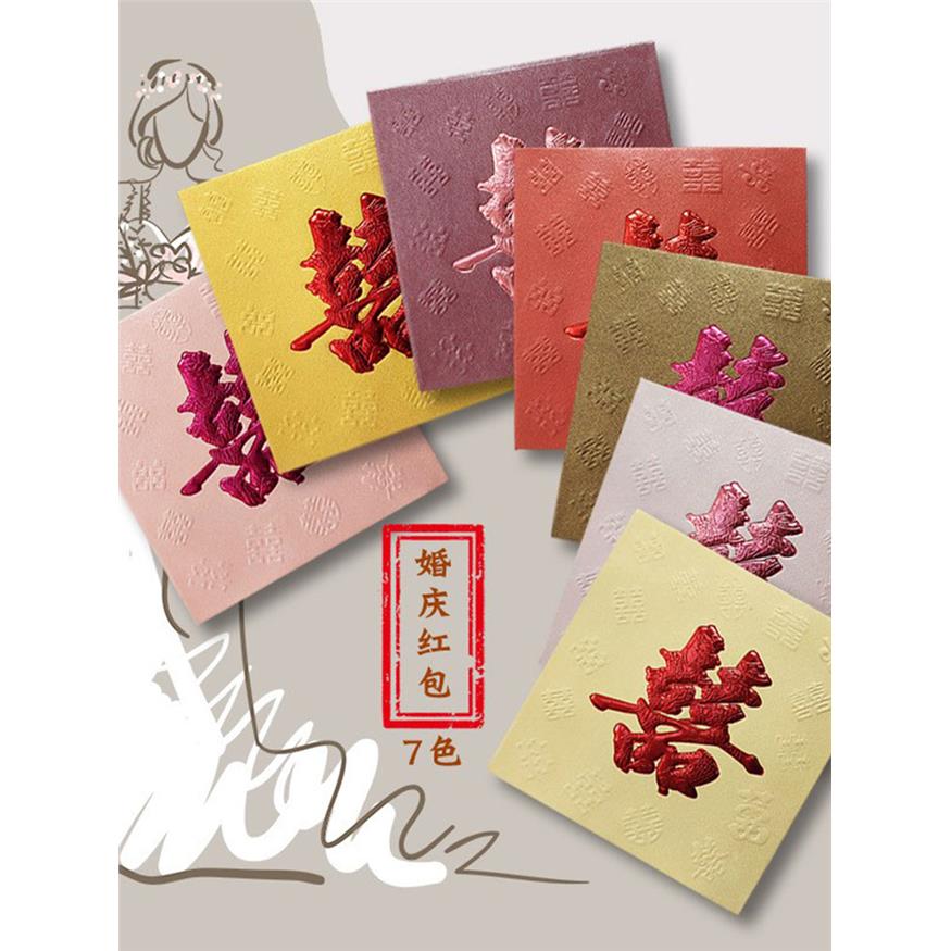 结婚红包双喜利是封方形图片