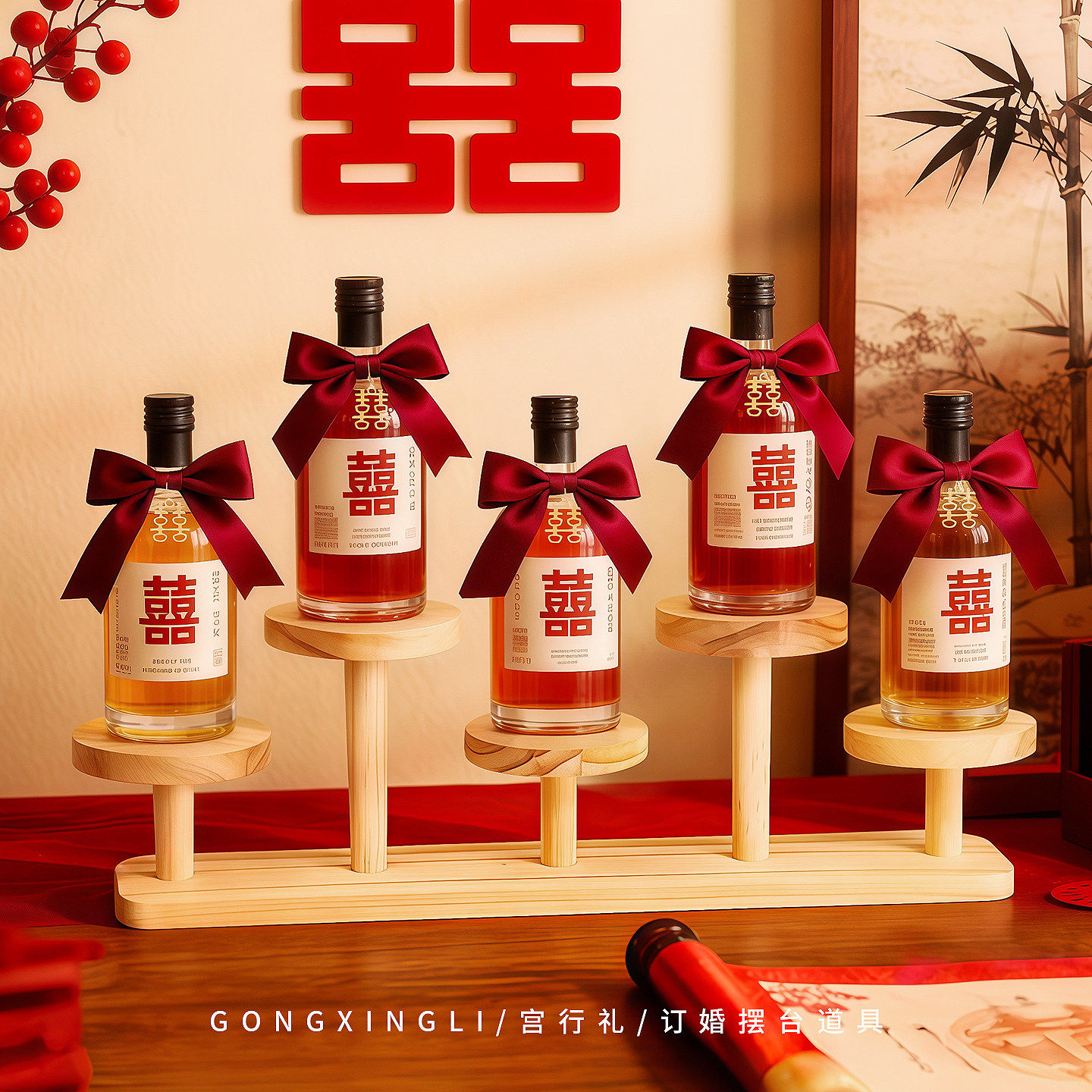 订婚宴摆桌布置装饰全套糕点喜饼摆盘桌面小摆件拍照道具果酒饮料