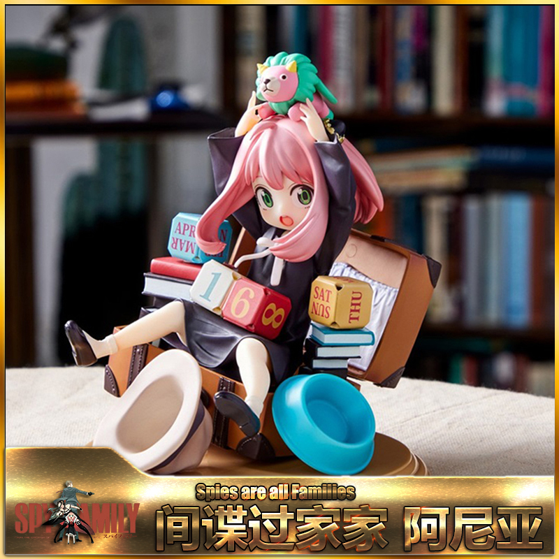 间谍过家家 一番赏阿妮亚阿尼亚福杰泡面压手办景品礼物模型摆件