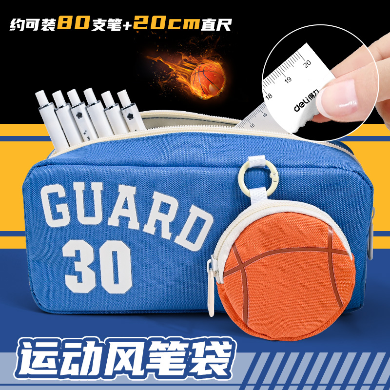 笔袋男生文具盒男孩款