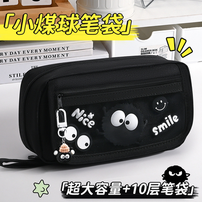 煤球笔袋男孩2025新款