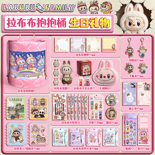 拉布布女孩生日礼物儿童生日伴手礼实用型盲袋儿童礼品LABUBU女生