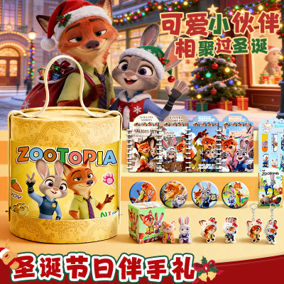 圣诞节儿童礼物伴手礼