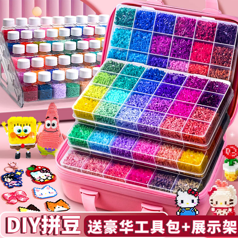 拼豆手工diy材料包儿童