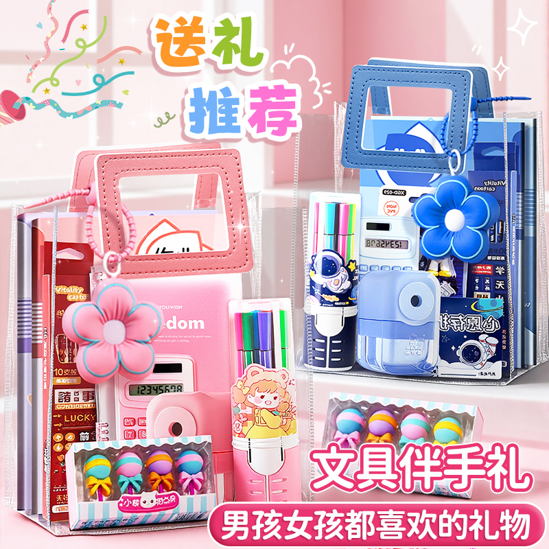 生日礼物女生款伴手礼