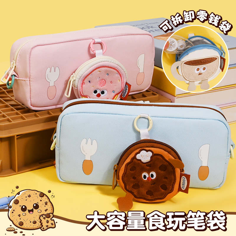 食玩笔袋文具盒女孩款