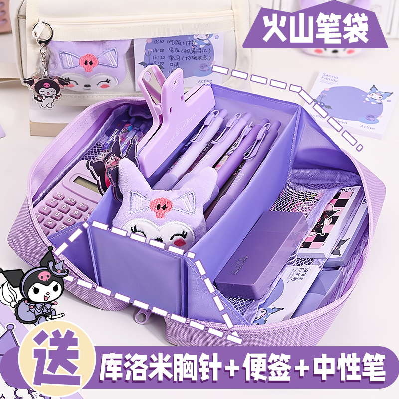 库洛米【超火】新款笔袋