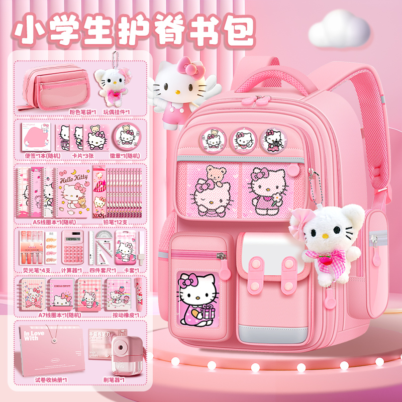 凯蒂猫文具套装书包女