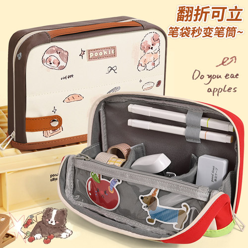 笔袋女生文具盒女孩款