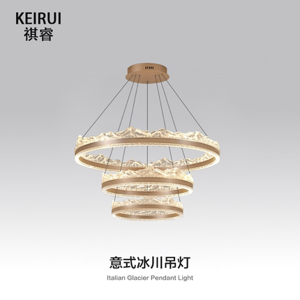意式轻奢客厅吊灯现代简约亚克力圆环山脉造型LED餐厅灯具