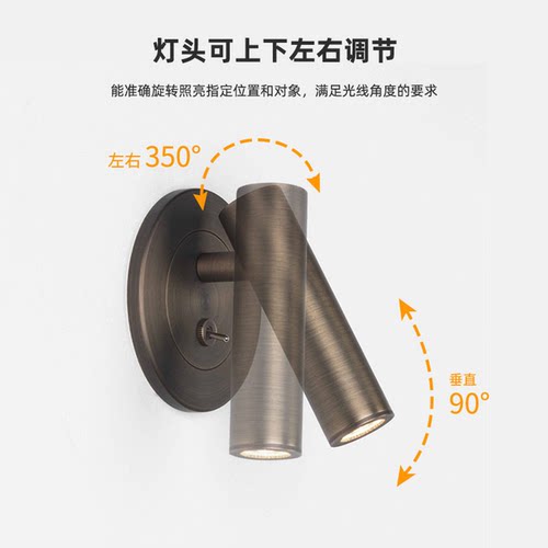 祺睿书房卧室床头灯铝现代简约