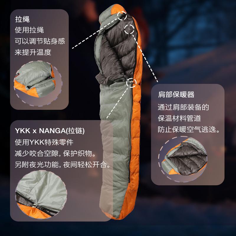 日本户外露营防泼水鹅绒羽绒睡袋