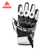 车轮不息机车手套碳纤维防护透气耐磨四季 通用骑行手套机车手套