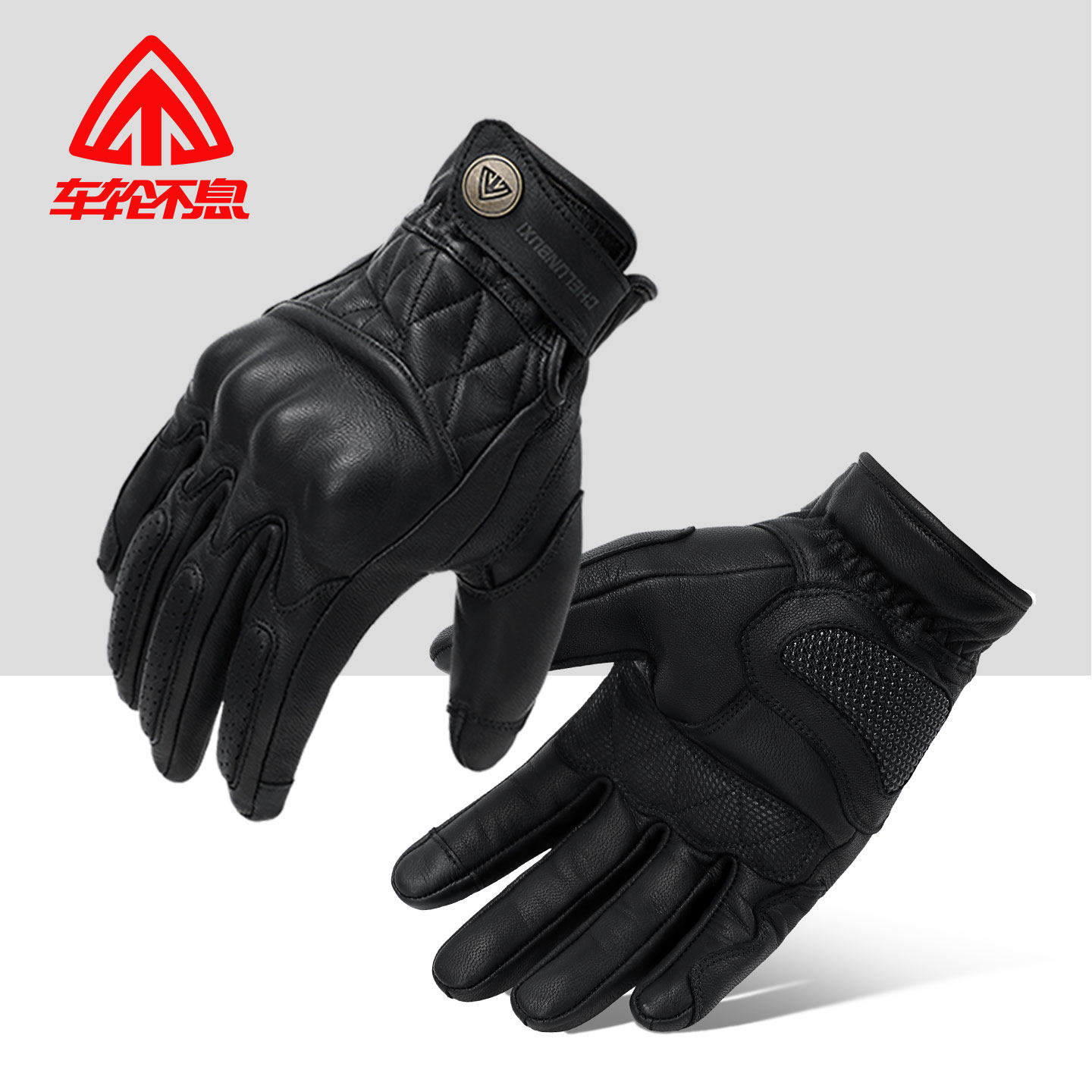 车轮不息复古摩托车真皮手套夏透气触屏机车手套男女通用骑行装备