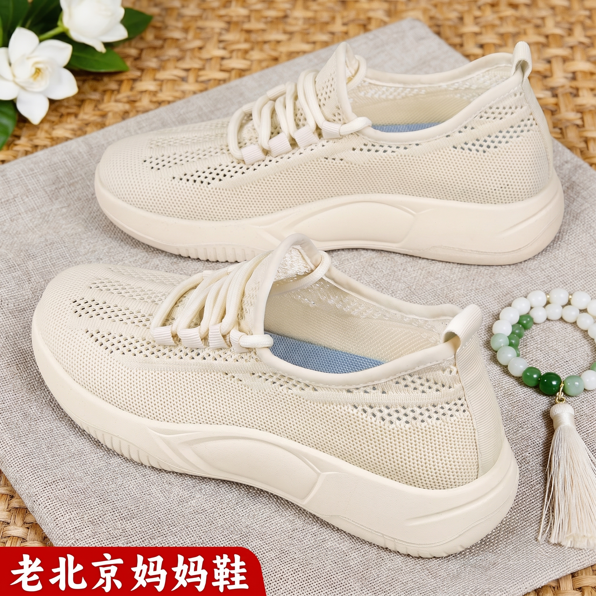 网面透气网鞋新款休闲运动夏季