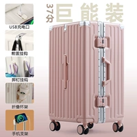 Сакура Розовый [обновленная флагманская алюминиевая рамка + подстаканник + крючок + интерфейс для зарядки] Бесплатная наклейка + прозрачный чехол